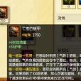 亡靈的板甲 亡靈的板甲