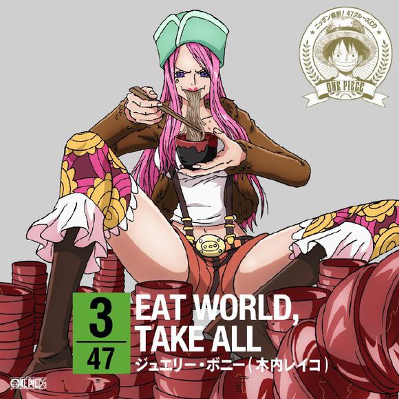 EAT WORLD, TAKE ALL