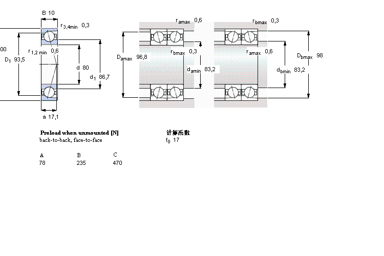 SKF 71816CD/P4A軸承 SKF 71816CD/P4A軸承