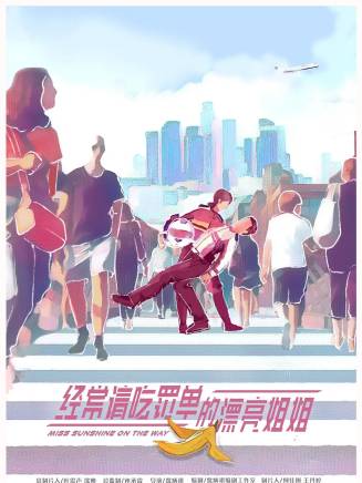張宸逍 張宸逍