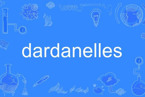 dardanelles dardanelles