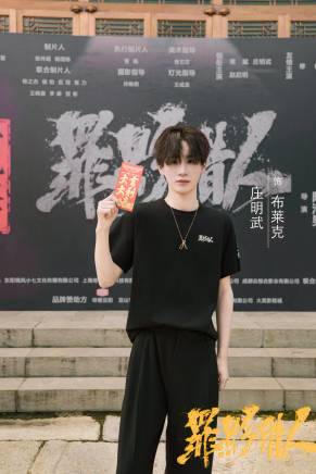 莊明武 莊明武