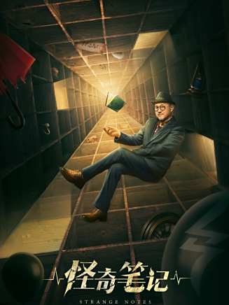 黃青松