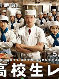 城戶光晴 城戶光晴