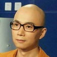 陳懷傑 陳懷傑