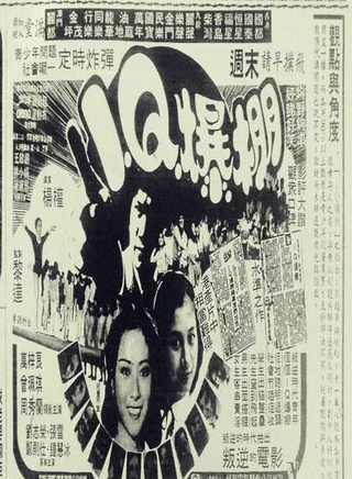 陳安瑩 陳安瑩