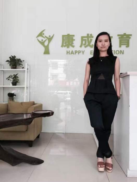 黃成成 黃成成