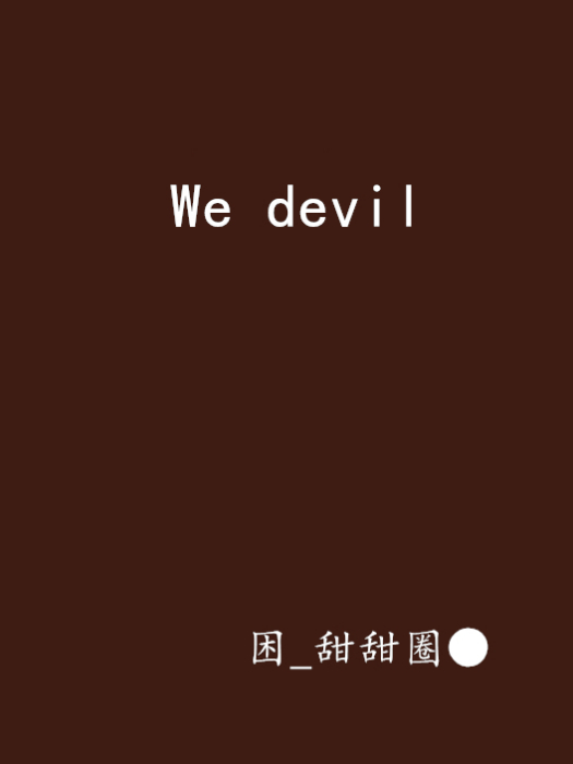 We devil We devil