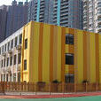 上海伊頓國際幼稚園
