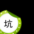 放羊的公主 放羊的公主