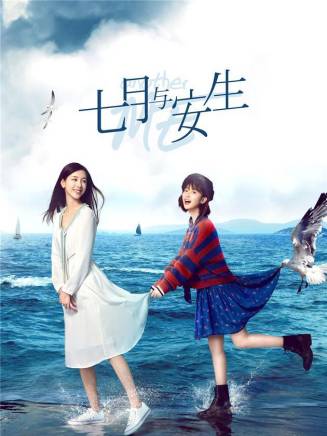 西文(中國內地影視演員)