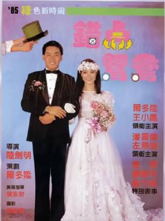 鄭丹瑞 鄭丹瑞