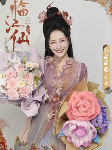 紅蓮(電視劇《衡門有狐-臨江仙》中的角色) 紅蓮(電視劇《衡門有狐-臨江仙》中的角色)