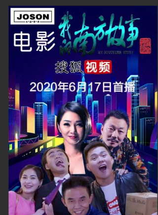 傲朱雀 傲朱雀