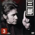 古畑任三郎3(紳士刑警3) 古畑任三郎3(紳士刑警3)