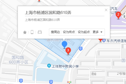 國和路610弄 國和路610弄