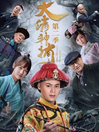 湯鎮業 湯鎮業