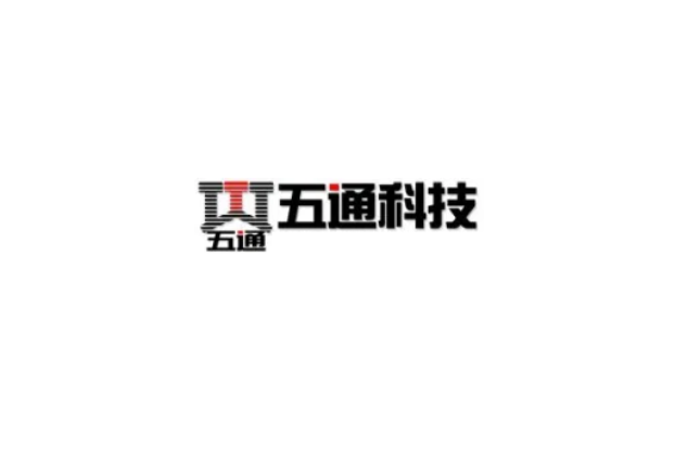 五通科技 五通科技