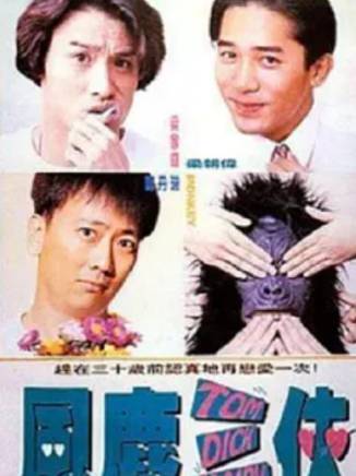 阮世生 阮世生