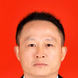 唐斌(湖北省宣恩縣人大常委會黨組書記、主任) 唐斌(湖北省宣恩縣人大常委會黨組書記、主任)