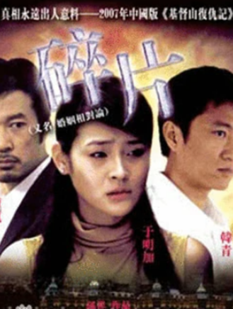 譚凱(中國內地男演員) 譚凱(中國內地男演員)