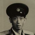 賀琪(第四軍醫大學原副校長) 賀琪(第四軍醫大學原副校長)