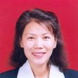 李繼紅(西北大學地質學系副教授) 李繼紅(西北大學地質學系副教授)