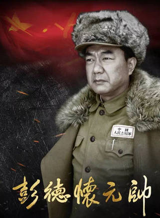 惠祥意 惠祥意