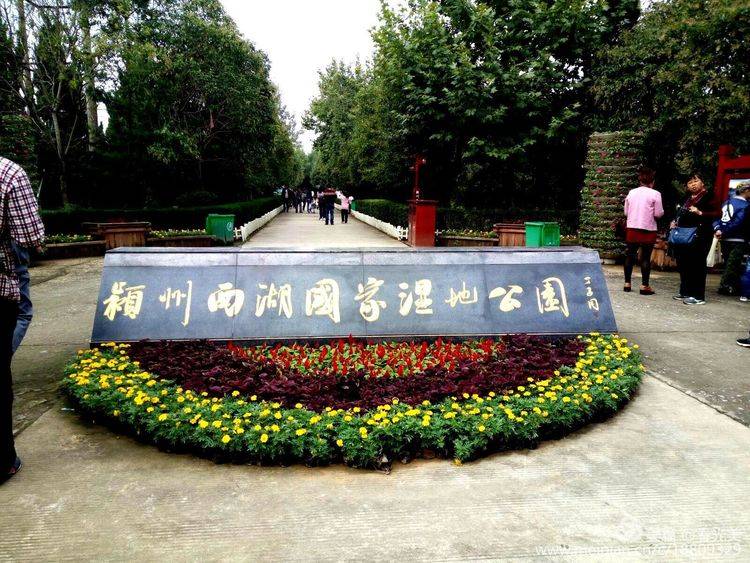 安徽潁州西湖國家濕地公園