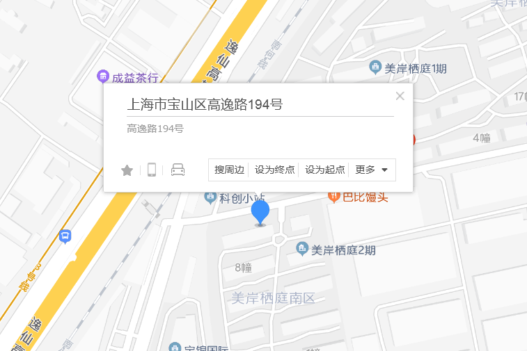 高逸路194號 高逸路194號
