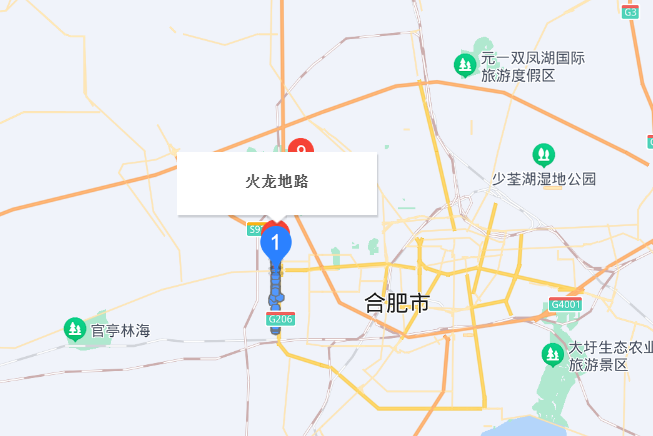 火龍地路 火龍地路