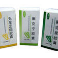 癲剋星膠囊 癲剋星膠囊