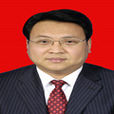 賈志強(河北省清河縣委常委、組織部長) 賈志強(河北省清河縣委常委、組織部長)