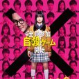 信號100(Signal 100) 信號100(Signal 100)
