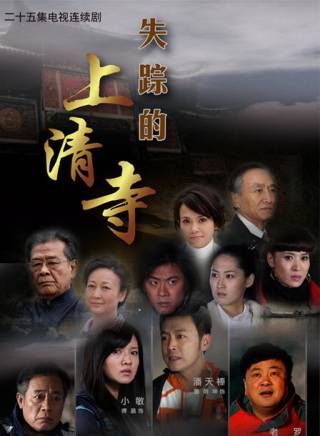 傅晶(中國內地女演員) 傅晶(中國內地女演員)