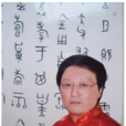 楊茂國 楊茂國