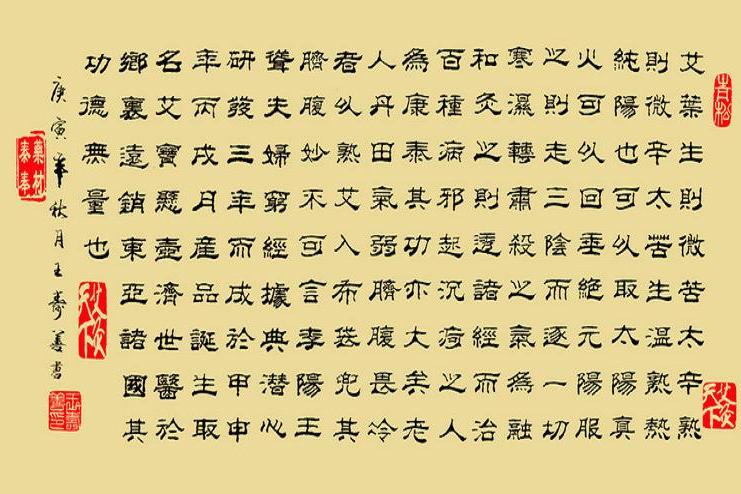 王壽善 王壽善