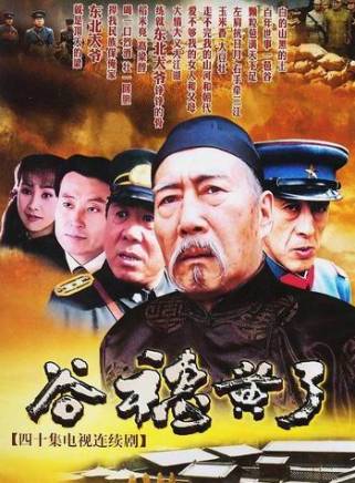 劉威葳 劉威葳