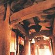 寶山寺大殿 寶山寺大殿