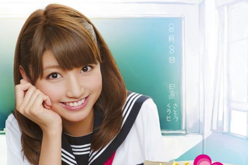 三田友子(三田優子) 三田友子(三田優子)