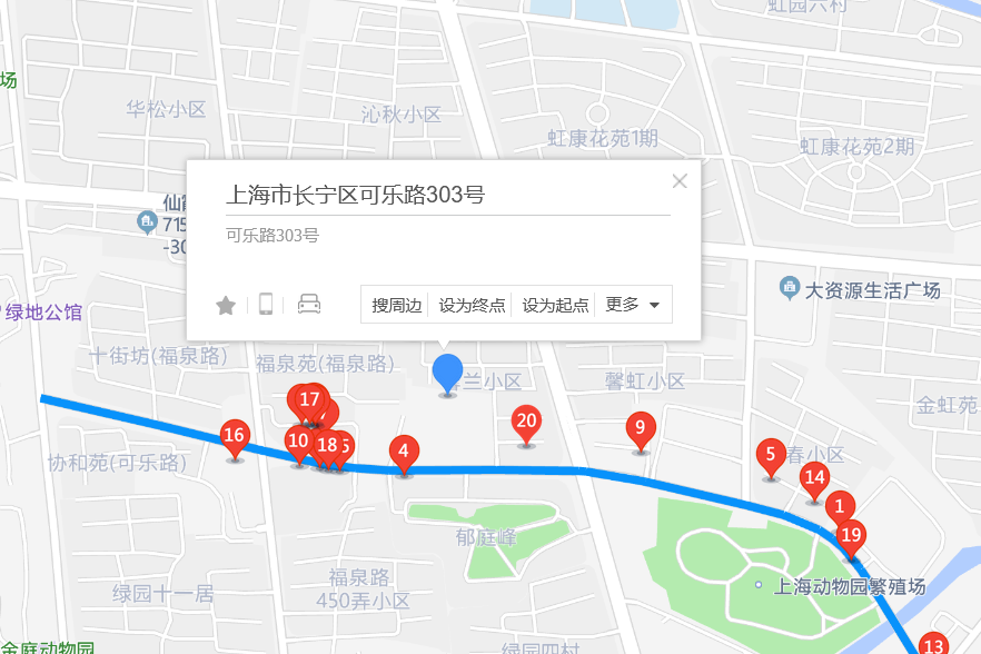 可樂路303號 可樂路303號