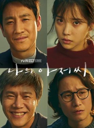 吳娜拉 吳娜拉