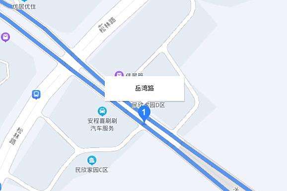 岳灣路 岳灣路