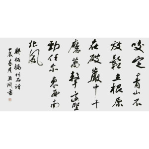 劉淵 劉淵