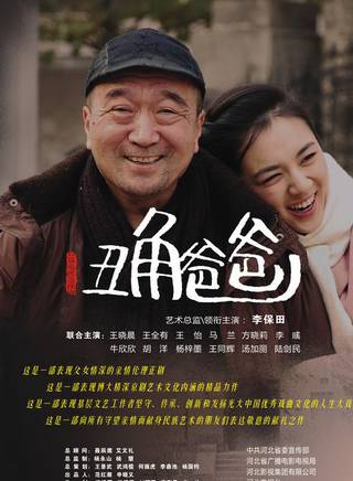 李彧(中國內地影視男演員) 李彧(中國內地影視男演員)