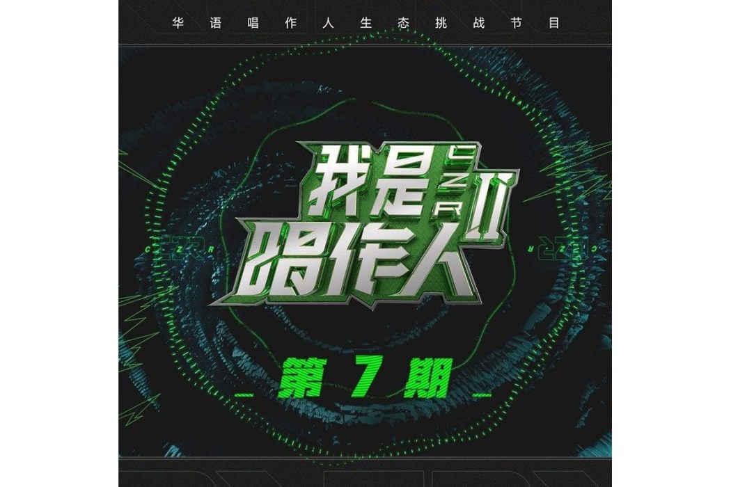 哎瑪吙 哎瑪吙