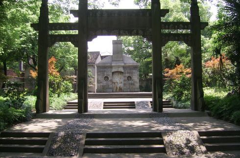 衛匡國墓 衛匡國墓