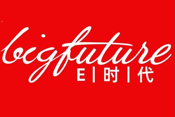 E時代(品牌) E時代(品牌)