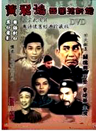 小老虎