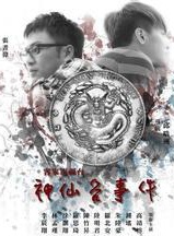 高靖榕 高靖榕